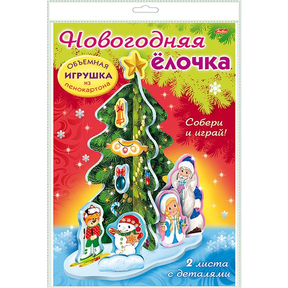 ИГРА-Конструктор Объемная 2л. А4ф 